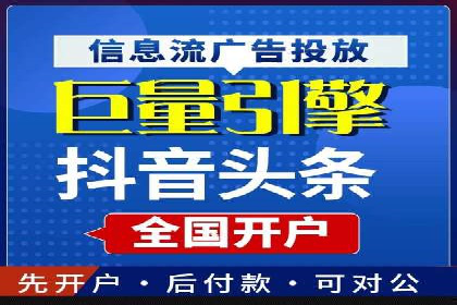 深度解析：百度SEO推广公司的几个关键成功因素