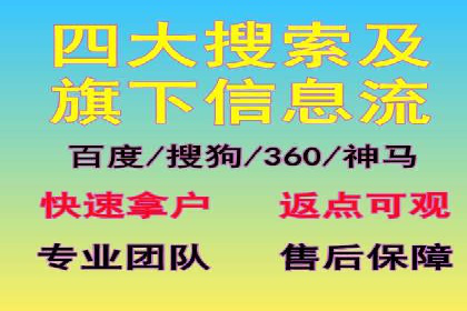 行业领先企业如何运用今日头条信息流广告实现营销目标